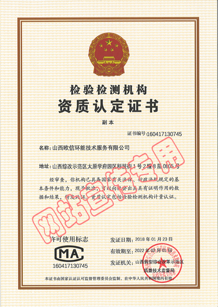 网站证书副本副本.jpg